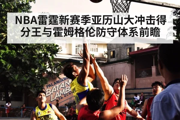 basketball player mid-range jump shot - 3377.com